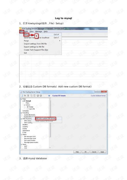 網(wǎng)絡技術資源獲取指南 從網(wǎng)管軟件到開發(fā)者文庫的全面探索