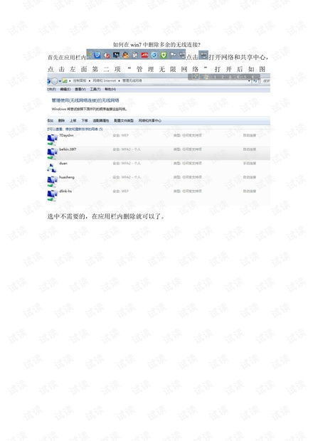探索網(wǎng)絡(luò)技術(shù)與軟件開發(fā) 從網(wǎng)管軟件到CSDN資源庫(kù)的全面指南