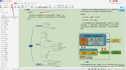 螞蟻金服棘手四面 回望項目經歷之全解密